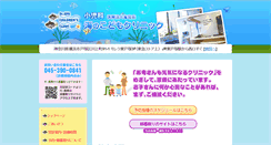 Desktop Screenshot of dr-umi.com
